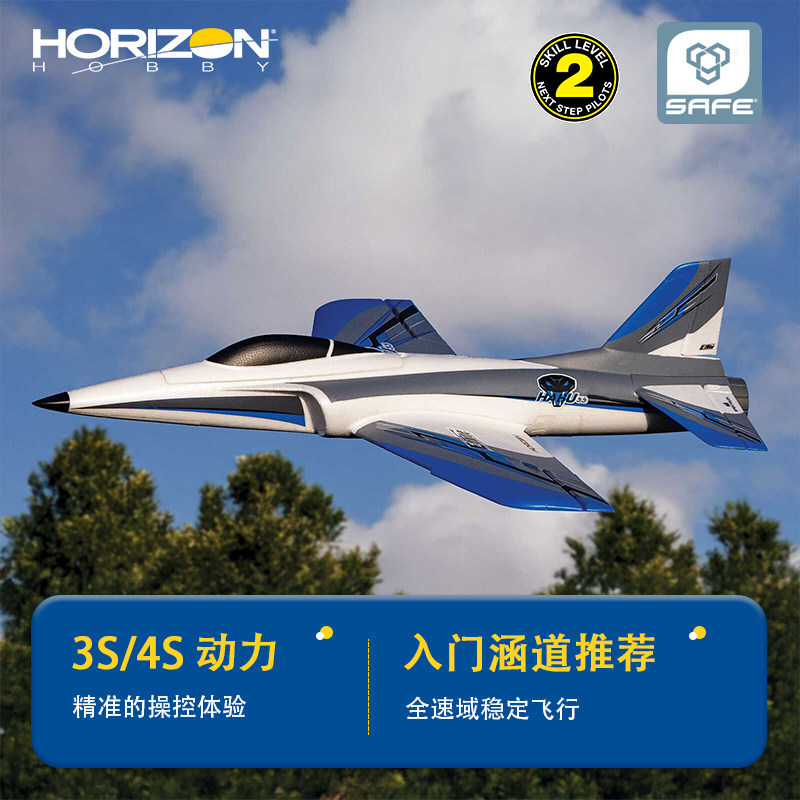 Horizon Hobby Ducted Fan Rc Ai - Rc Hobby Tech recensione e prezzo