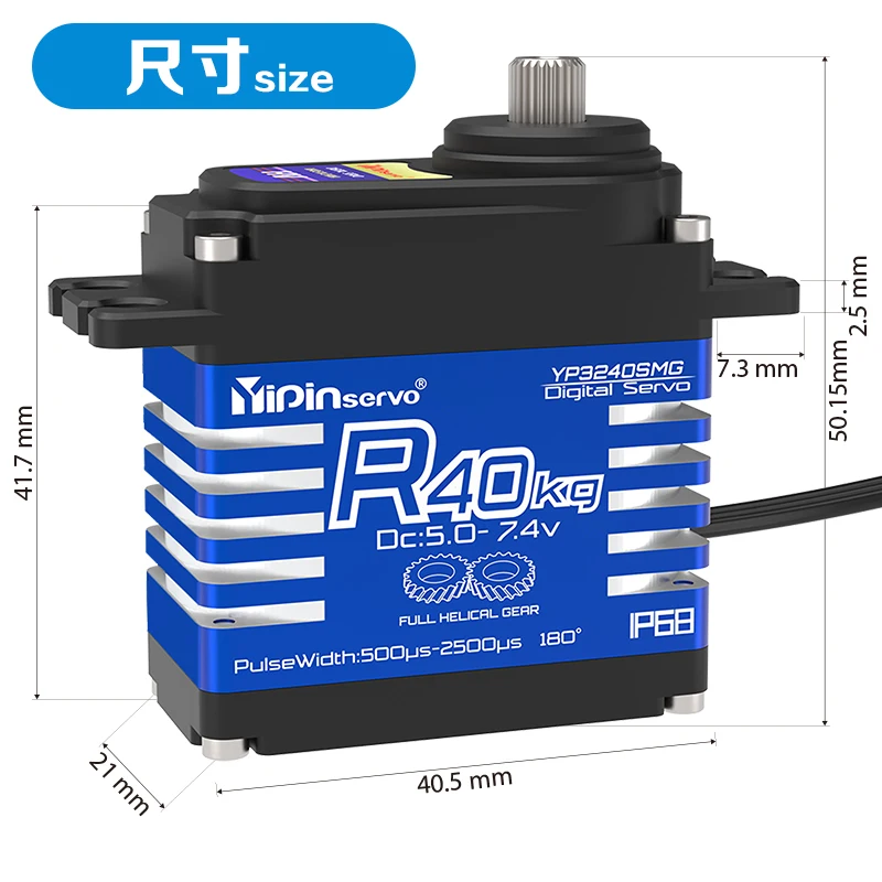 4PCS YiPinservo 40kg Metal Gea - Servo Metal Gear recensione e prezzo