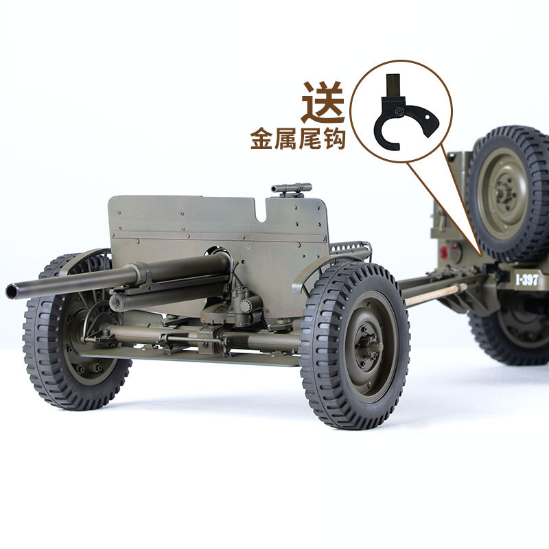 Accessori per Crawler RC FMS 1 - Rc Hobby Crawler recensione e prezzo